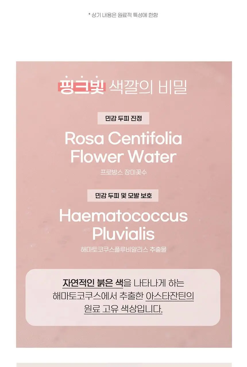 [대용량/무실리콘] 닥터바이오 랩업 트리트먼트 750ml 상세페이지 7